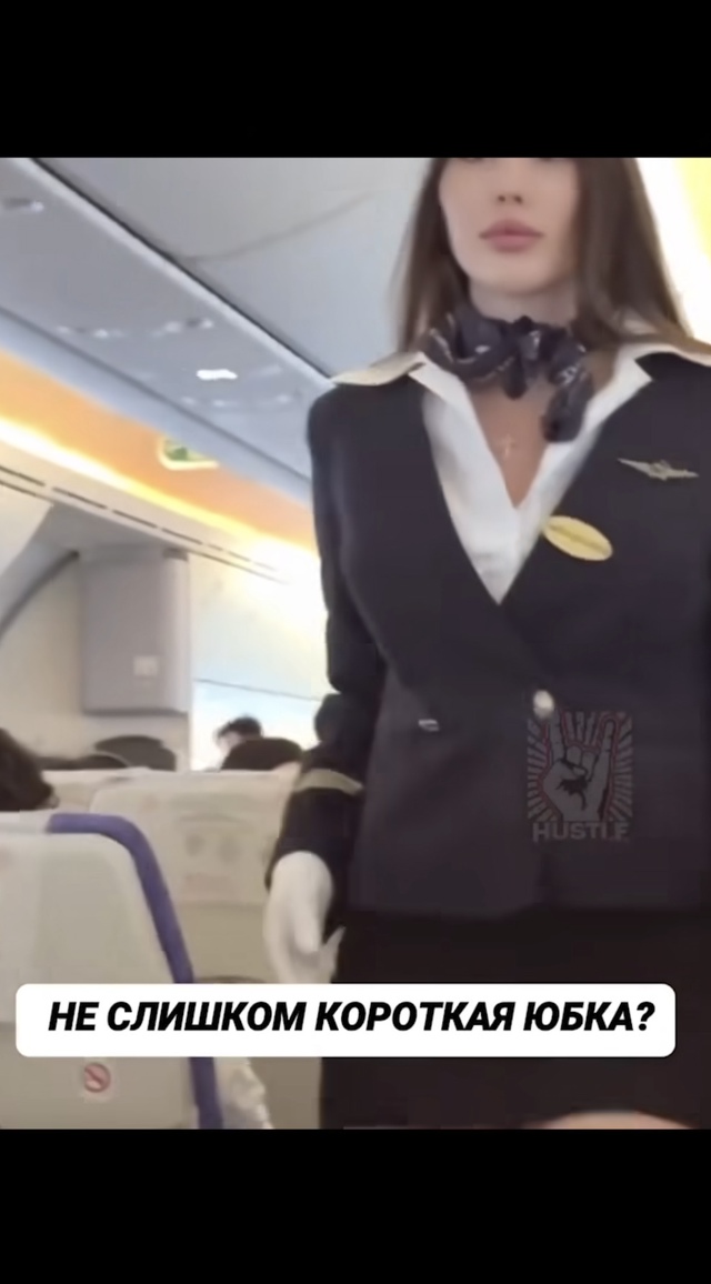 Где такие работают?