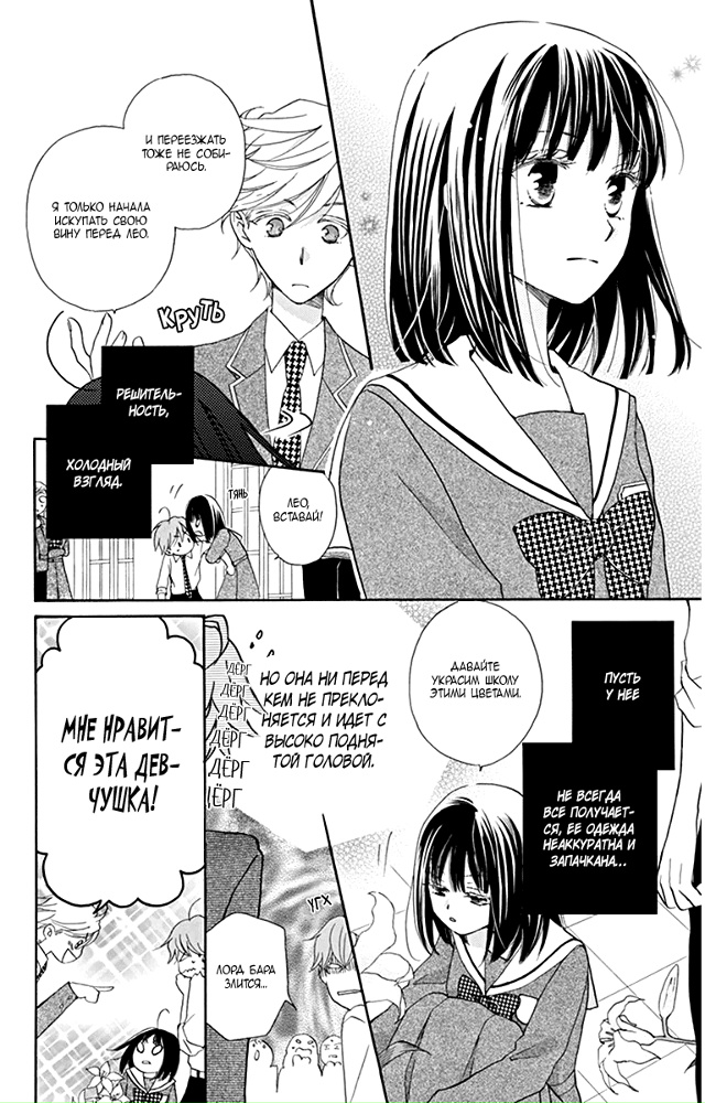 Никогда тебя не оставлю