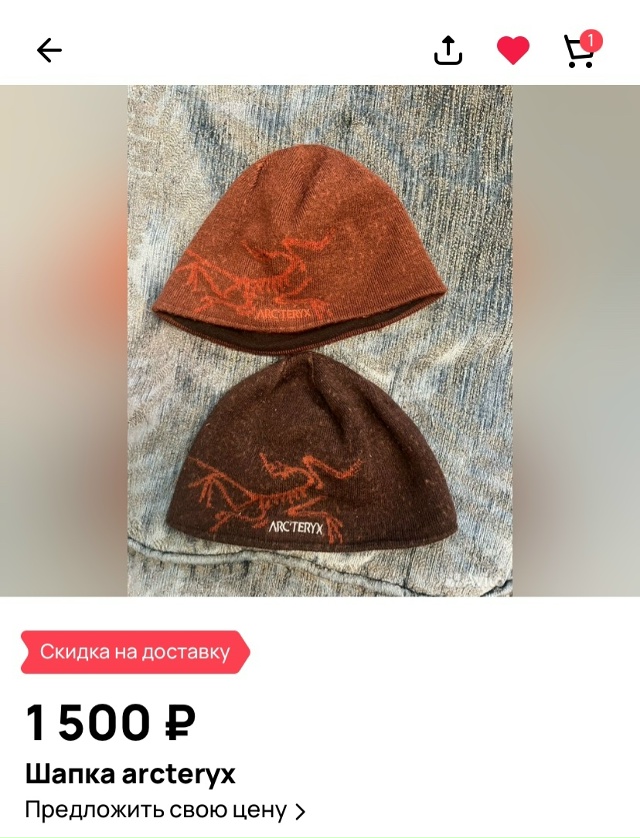 дальтонический ресеел