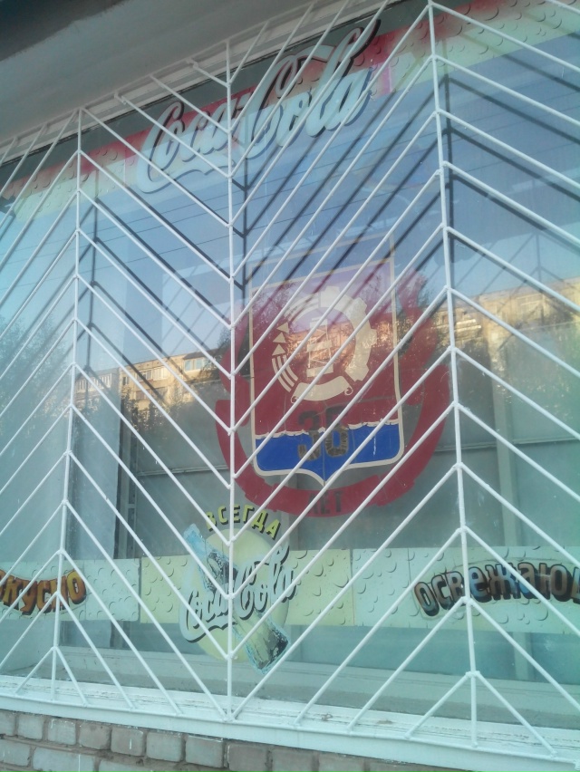 А вы помните где это было и что там было?