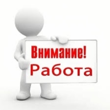 Требуется разнорабочий на рынок зп 1500/2000 оплачивается ...