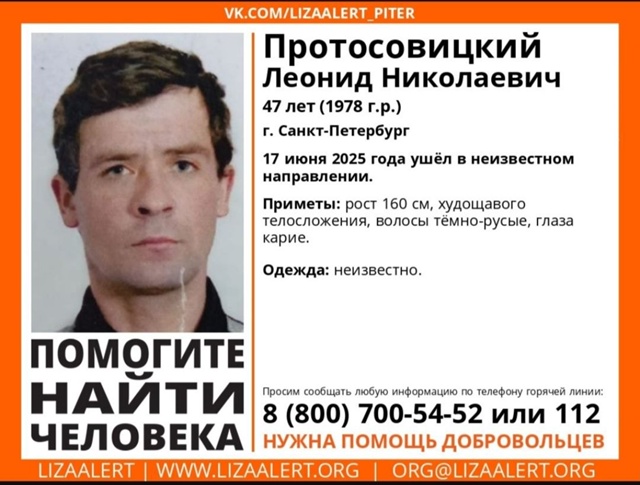 ВНИМАНИЕ! ПОМОГИТЕ НАЙТИ ЧЕЛОВЕКА!
Максимальный репос...