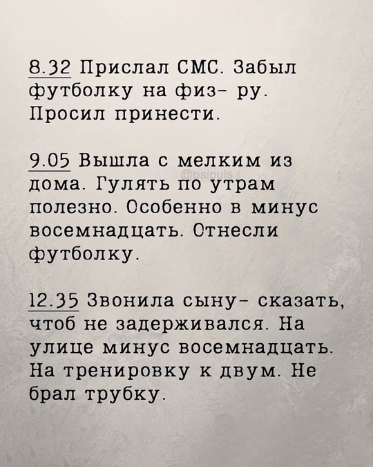 Как белка в колесе..