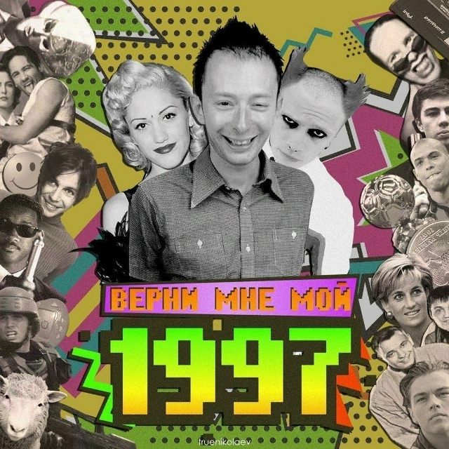 А какую эпоху выберешь ты?