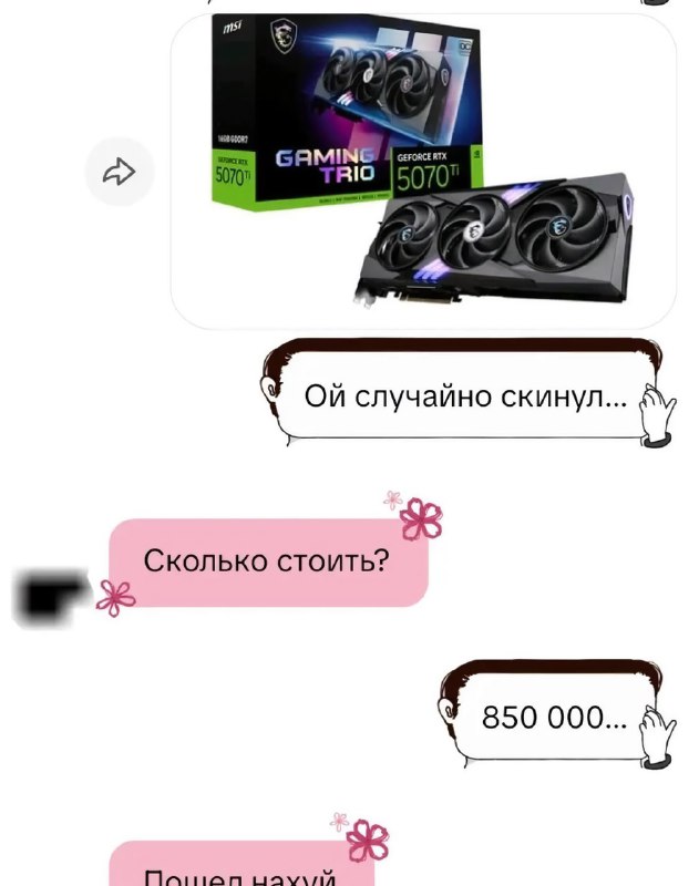 Мы живём в обществе
