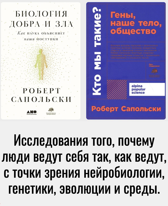 Подборка книг, которые перевернут ваше сознание