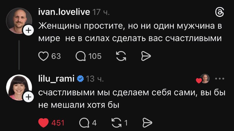 Хотелось бы 💁🏻‍♀️