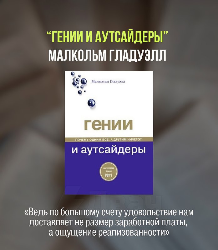 Ловите подборку из девяти книг, которые реально меняют мышление: это не банальные советы по мотиваци