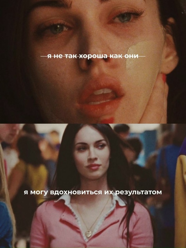 Все зависит от восприятия...