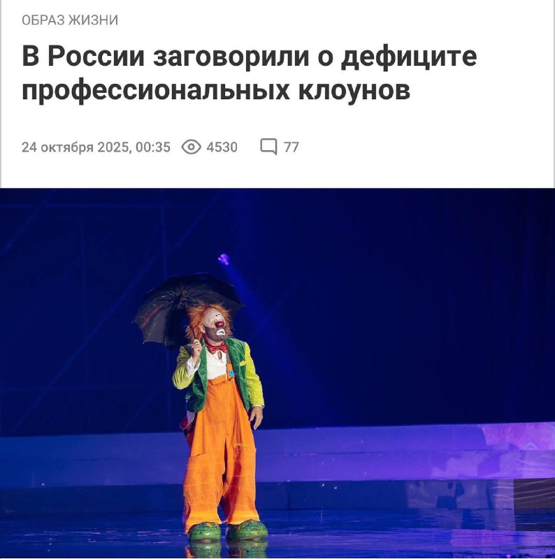 Появилась свободная ниша для твоего друга.