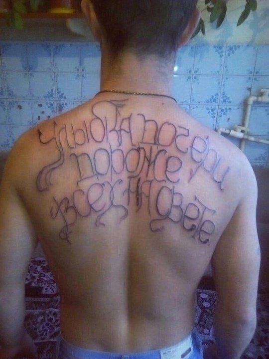 Шрифт, конечно, просто ужас
