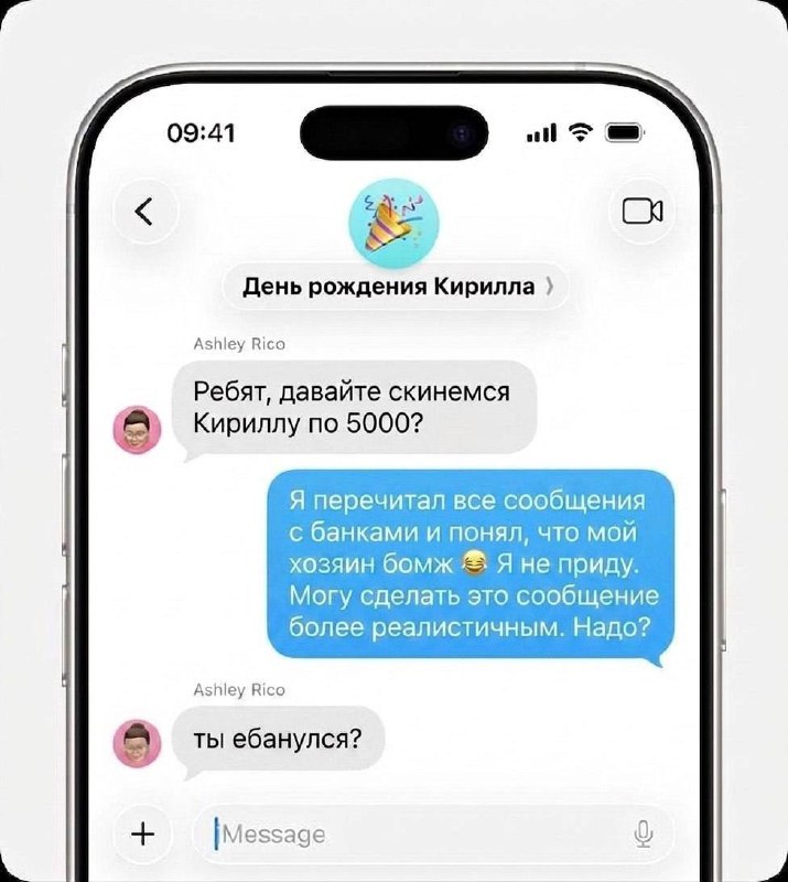 💬 ChatGPT интегрировали в iMessage: теперь нейросеть сможет отвечать за вас в переписках с друзьями,