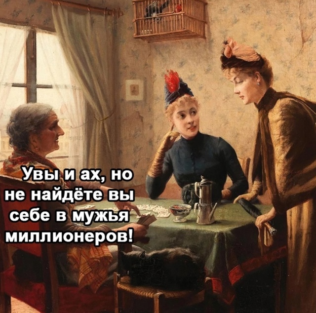 Карты врут