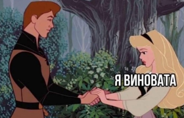 Они нашли друг друга