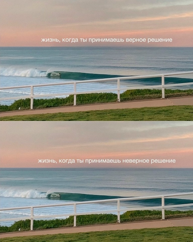 Просто помни об этом...