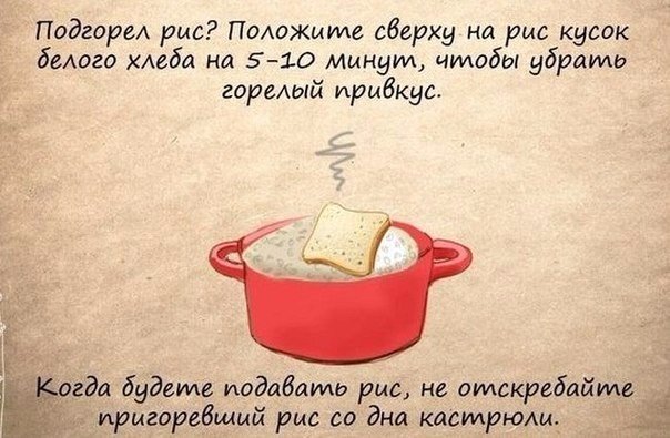 Очень полезные советы