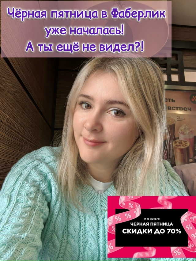 Привет! У нас самая большая распродажа ГОДА❗Скидки до ...