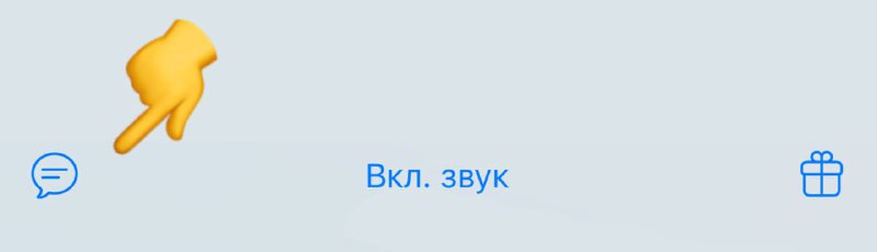 ❗️В Телеграм сегодня вышло обновление, теперь каждый может прислать сообщение в личку канала
Может