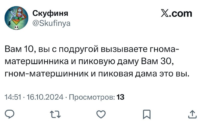 Девочки, сегодня отмечается Международный день гнома.
Поздравляем того самого 🤓