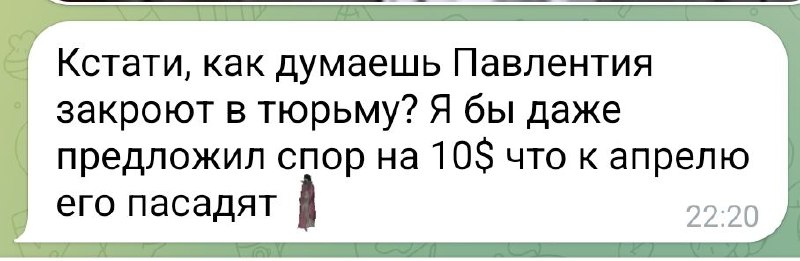 Серьезные ставки у людей, а то что его подарочки ценой в несколько тыщ баксов в этом случае обнулятс