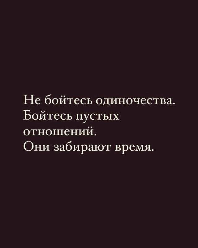 Время и силы.