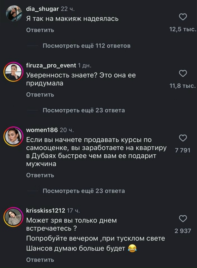 Она не просто наносит тон — она наносит уверенность😅
...