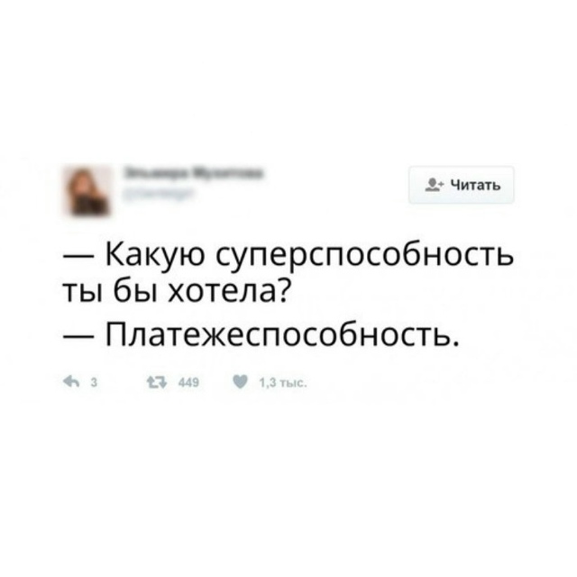 Это мне нужно