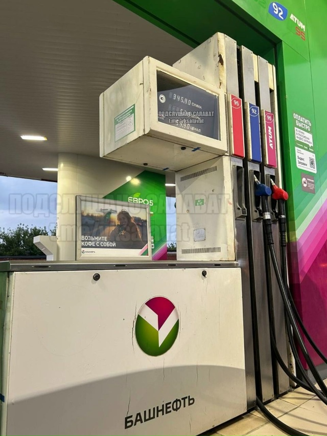 ‼️В Минторге объяснили почему в Башкирии растут цены ...