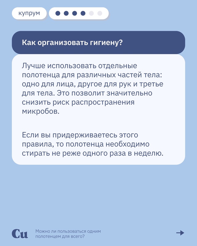 Девушка ночевала у парня. Утром выходит из ванной и спр...