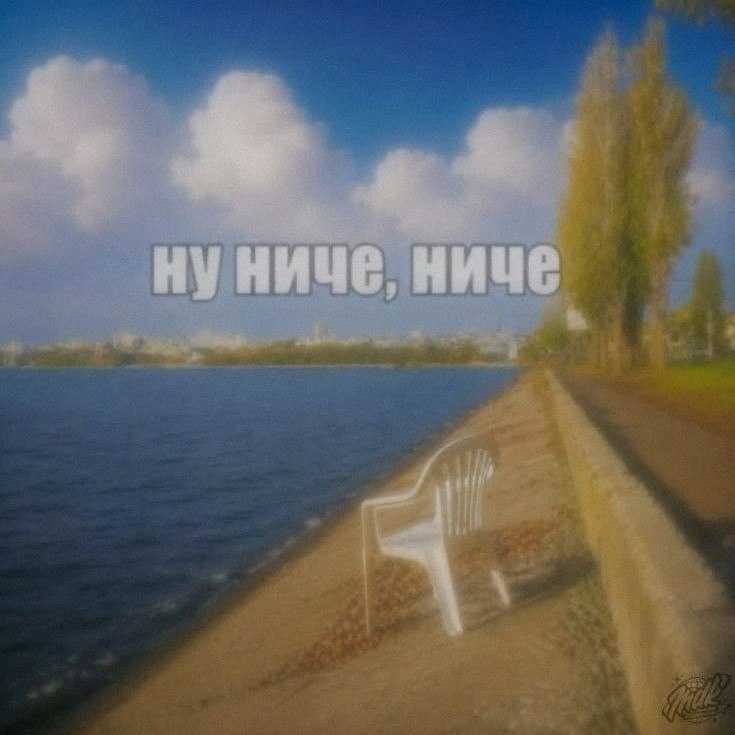 Ночная подборочка
Спать, режим
