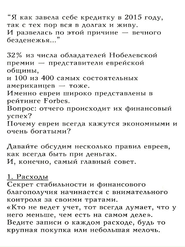 Это стоит прочитать каждому
