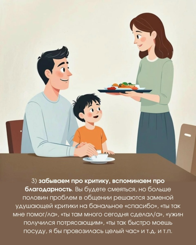 Умение выслушать, даже когда вы в разгаре конфликта, вы...