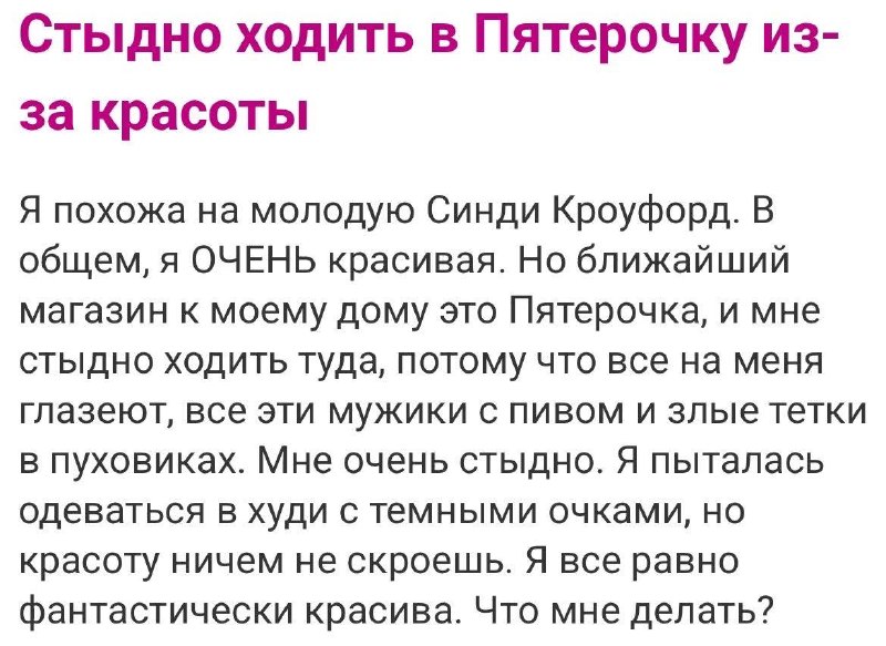 Когда совпала овуляция, чистые волосы, свежий маник и кожа без прыщей