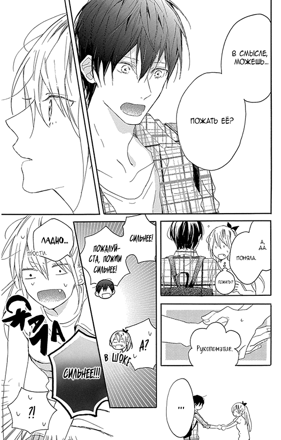 Звёздочка и пироженка