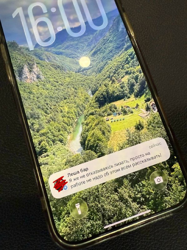 ору, девчонки, чей?