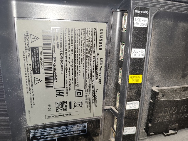 Продам телевизор SAMSUNG цена 14000р
Тел 8922888873