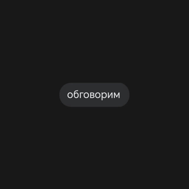 А такие есть?😅