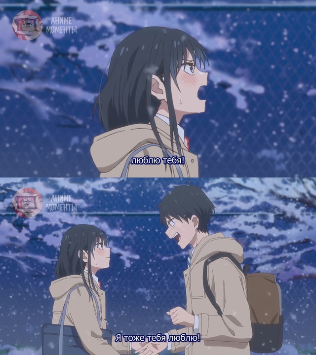 Псевдогарем ? 12 серия