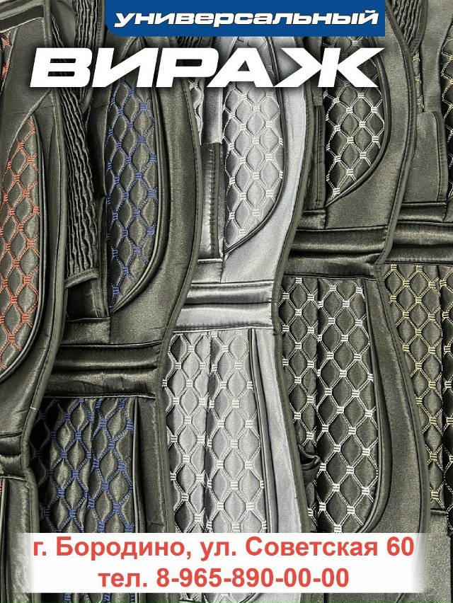 erid: 2Vtzqws4AK9
🚗✨ Обновите свой автомобиль с универсальны...