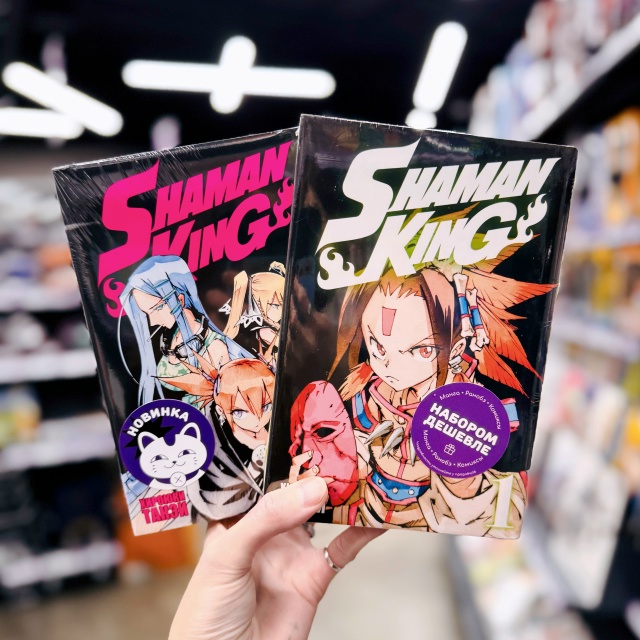 ⚡ПОСЛЕДНИЙ ДЕНЬ скидки 20% на легенды сёнена!⚡
Друзья,...