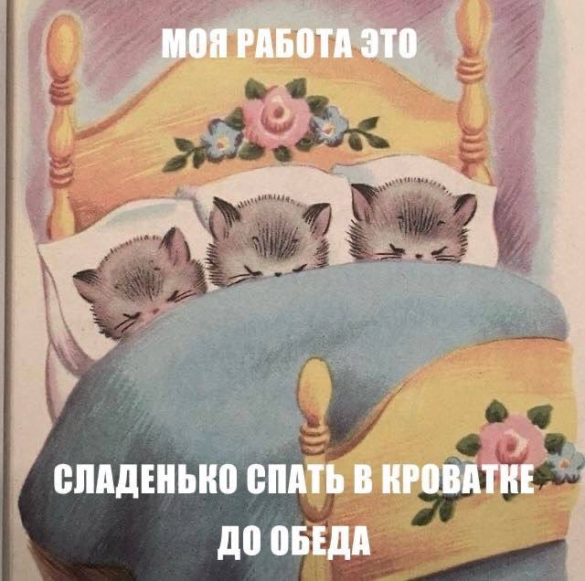 я