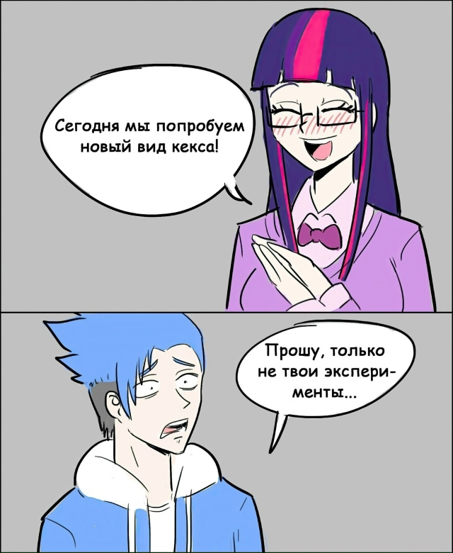 Лучше б эта ведьма готовила