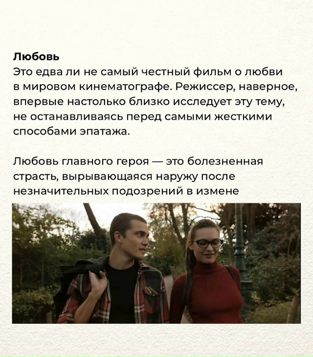 Посмотрите на досуге