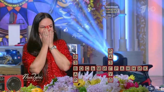 🏆Смолянка выиграла авто в праздничном выпуске програ...