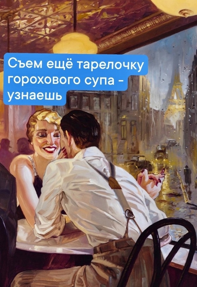 Искал золото, а нашел бриллиант