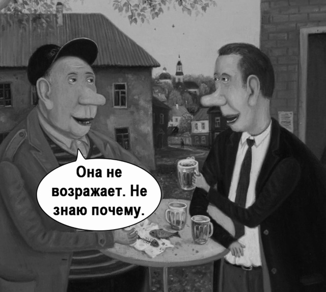 Отношения вышли на новый уровень..