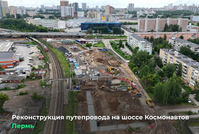 Путепровод у «Мориона» станет выше более чем в два раз?...