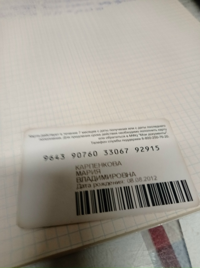 Верну владельцу забрать можно на проходной водоканала...