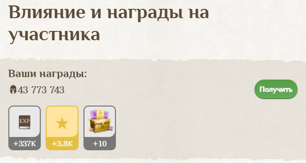 #Fomo_Fighters ⚔️
В первой клановый битве поражение, потому что я не смог выставить все свои войска