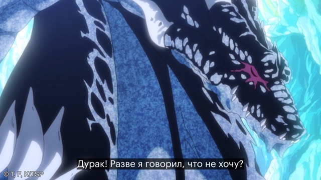 Даже грозный дракон может быть цундэрэ ?
Смотрите «О ...